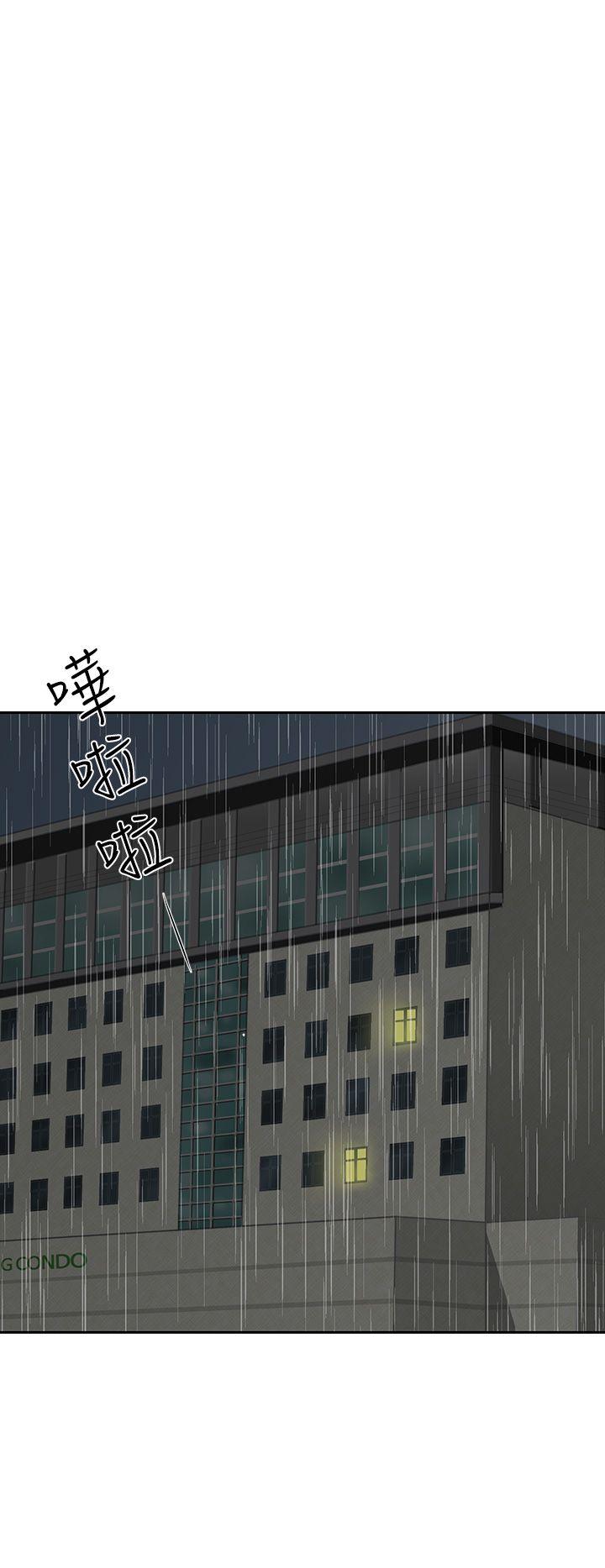 奴家思想第4话P14