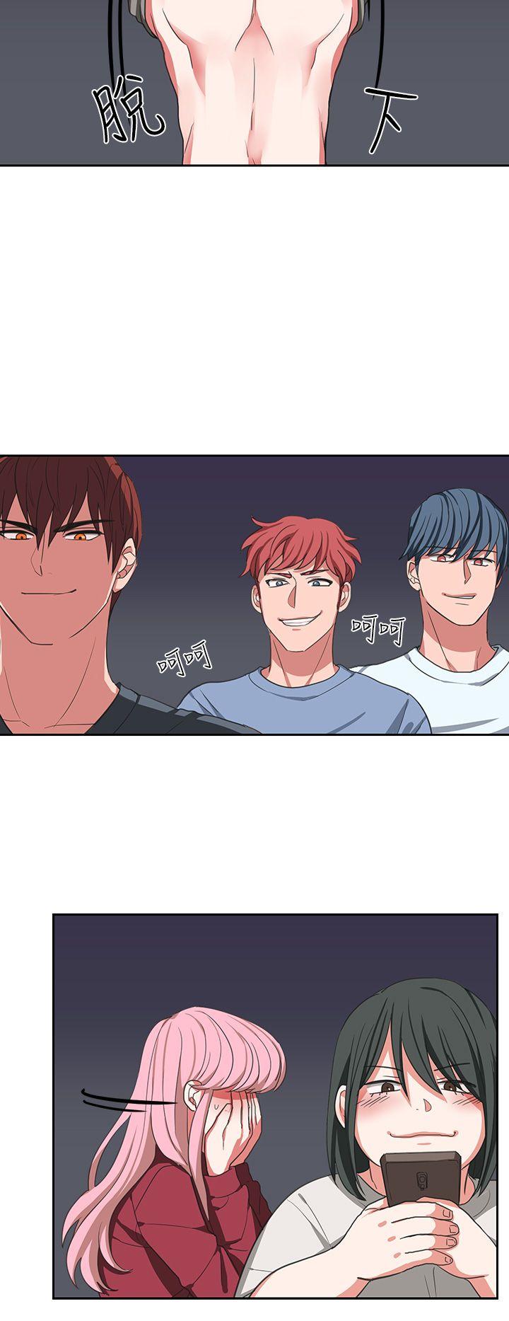 奴家思想第4话P8