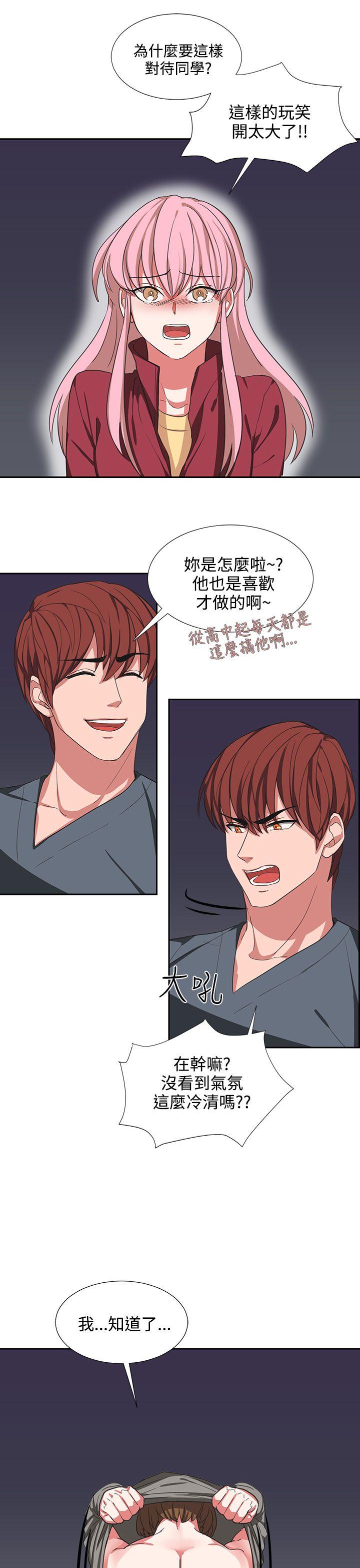 奴家思想第4话P7