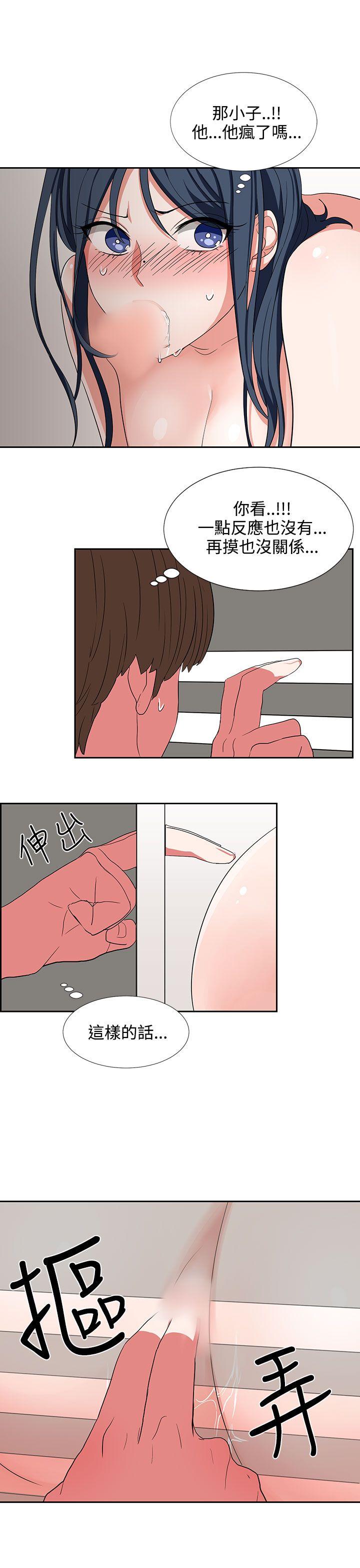 奴家思想第5话P19