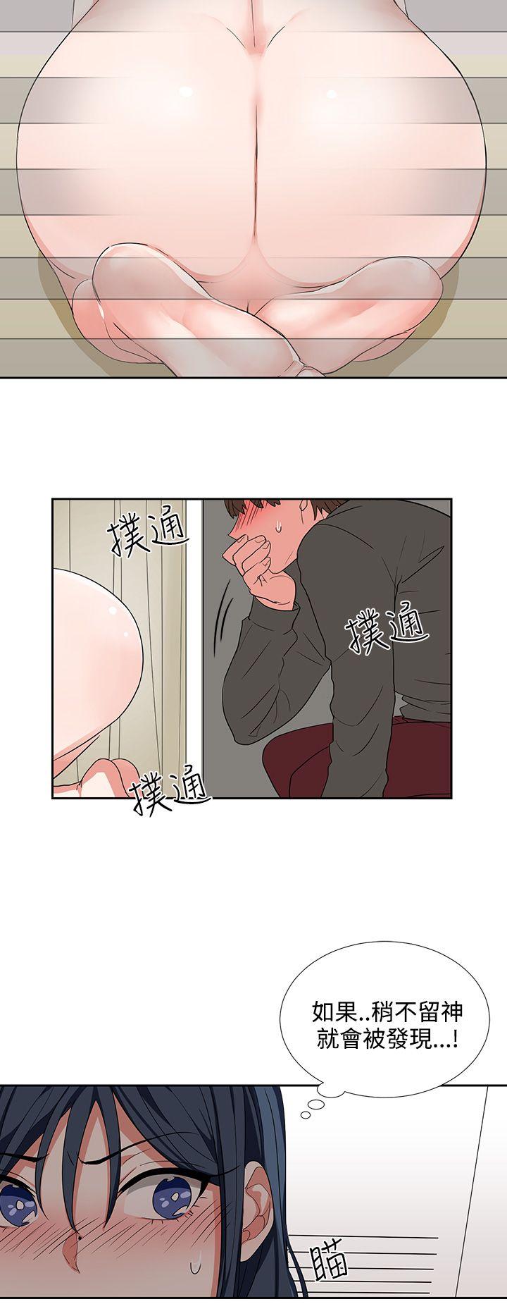 奴家思想第5话P10