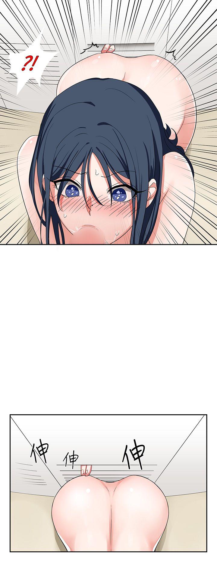 奴家思想第5话P18