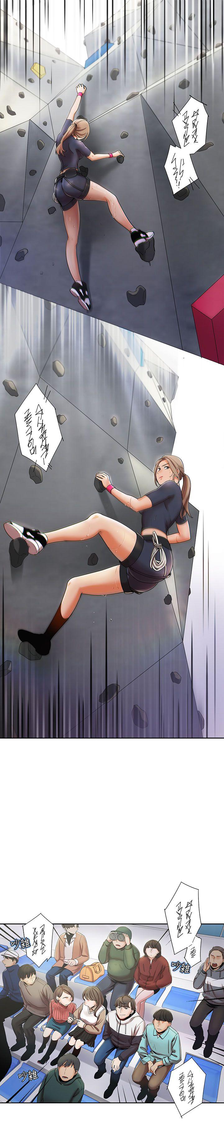 一炮定输赢第1话P21