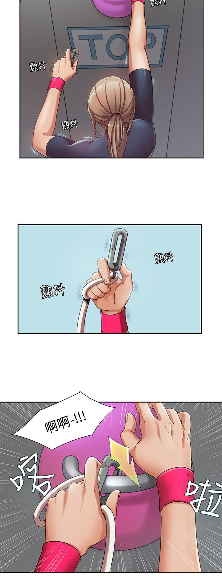 一炮定输赢第2话P18