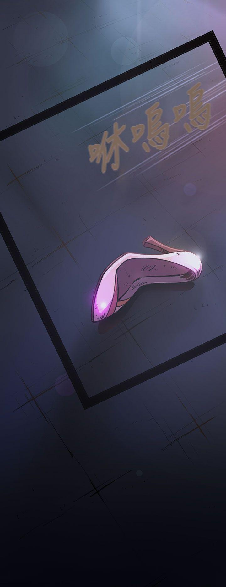 姊姊: 莲第1话P22