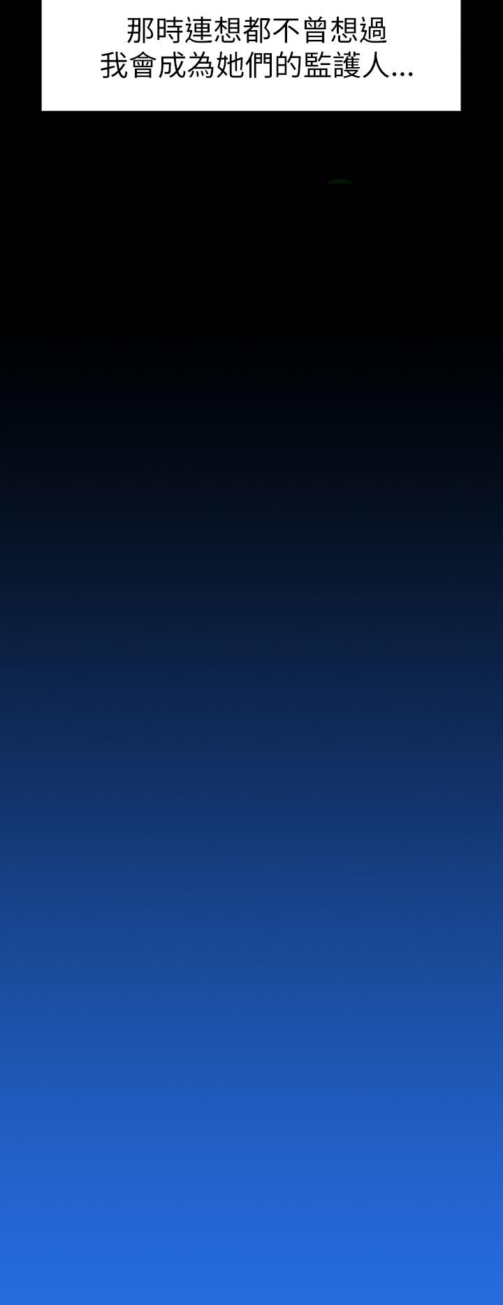 姊姊: 莲第1话P32