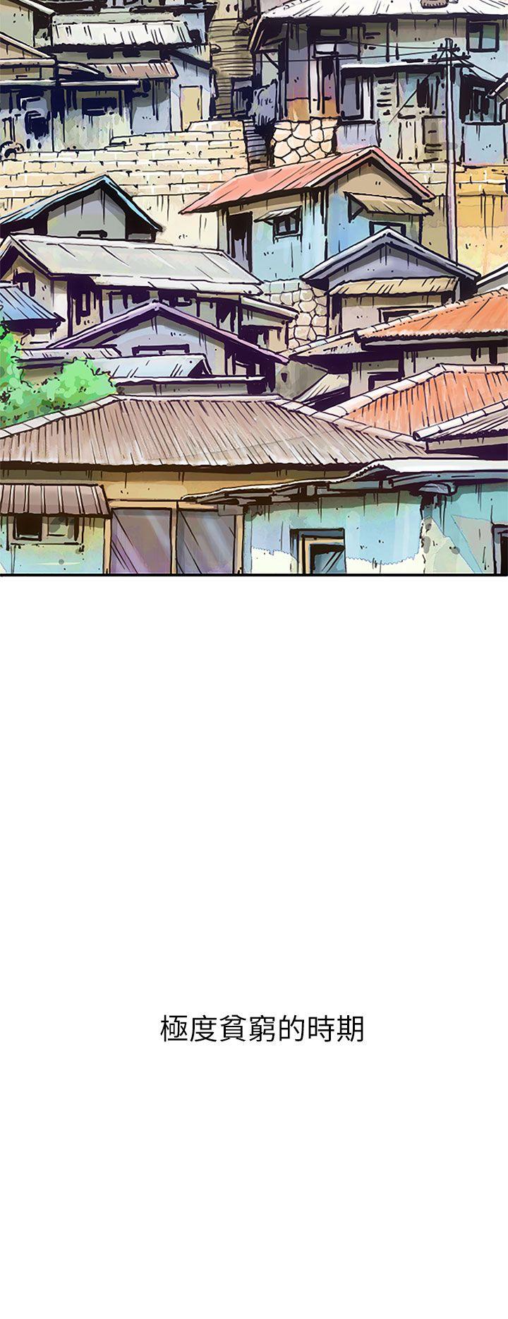 姊姊: 莲第1话P34