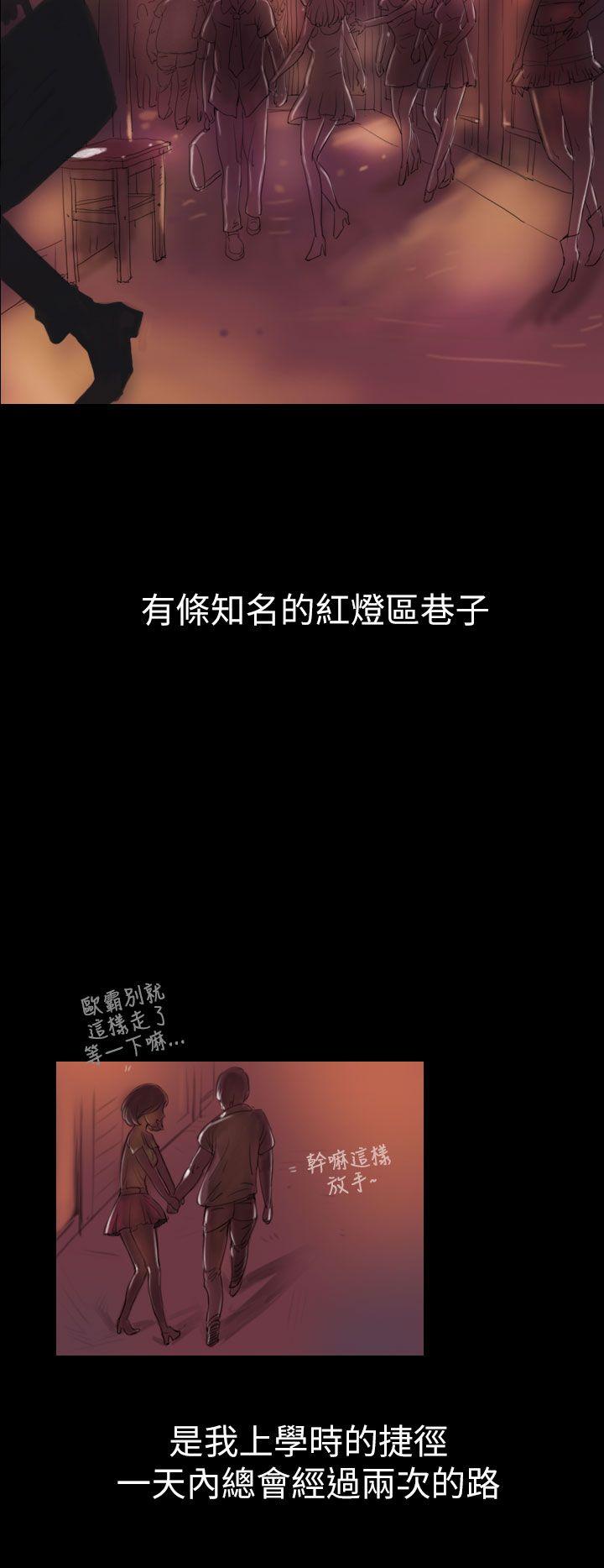 姊姊: 莲第1话P11