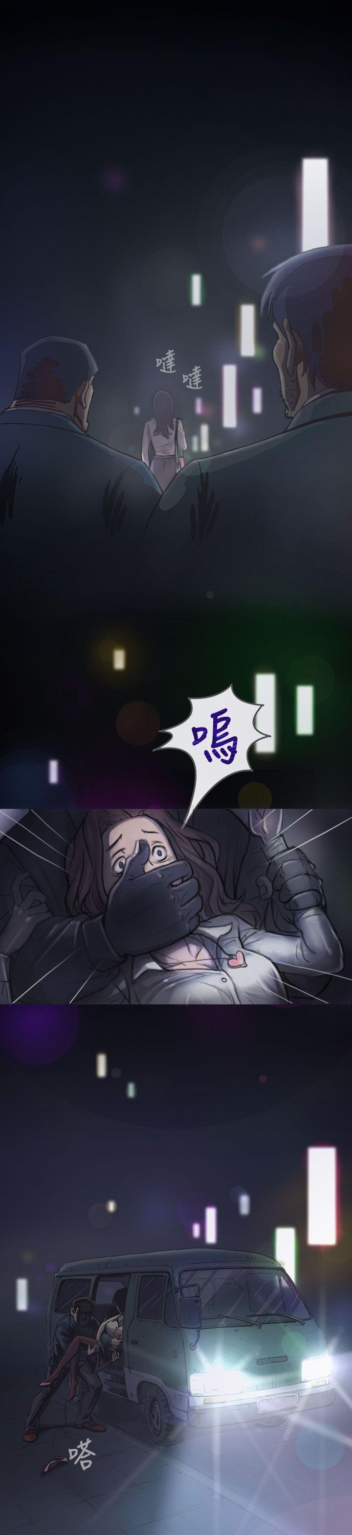 姊姊: 莲第1话P21