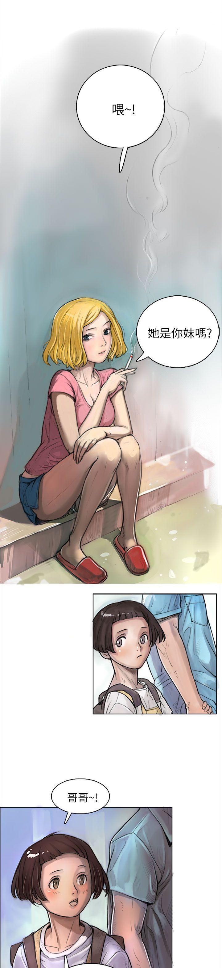 姊姊: 莲第1话P18