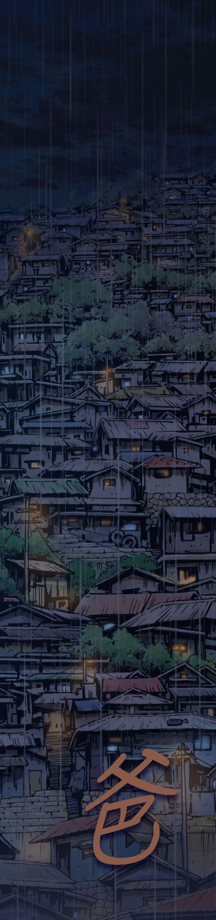 姊姊: 莲第1话P46