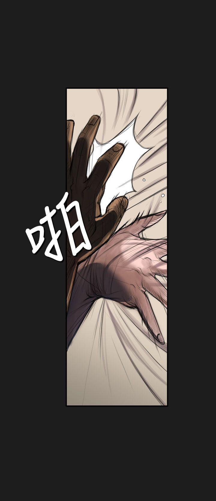 姊姊: 莲第2话P11