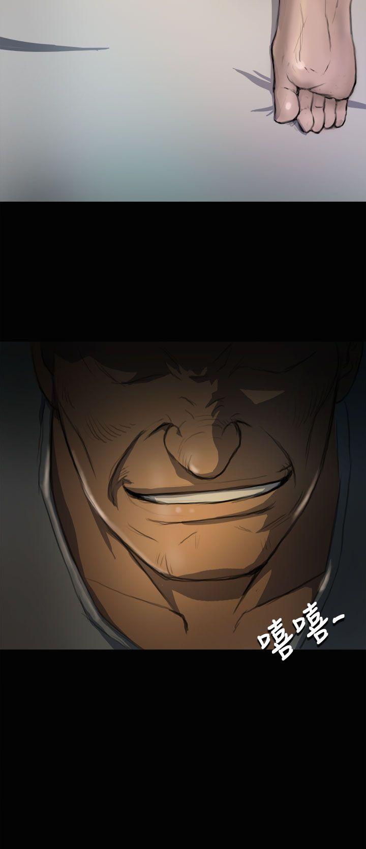 姊姊: 莲第3话P4