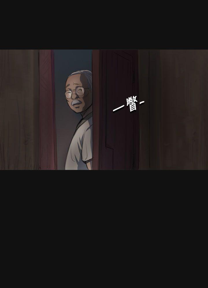 姊姊: 莲第3话P18