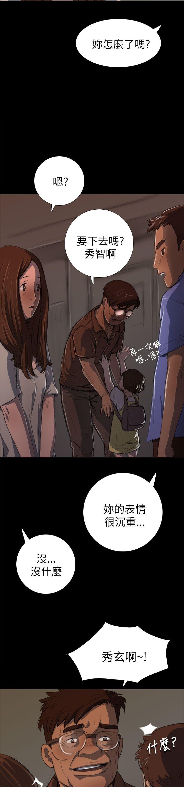 姊姊: 莲第3话P35