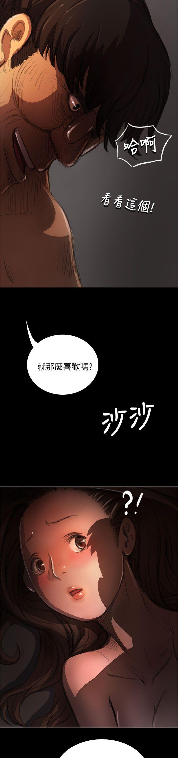 姊姊: 莲第4话P6