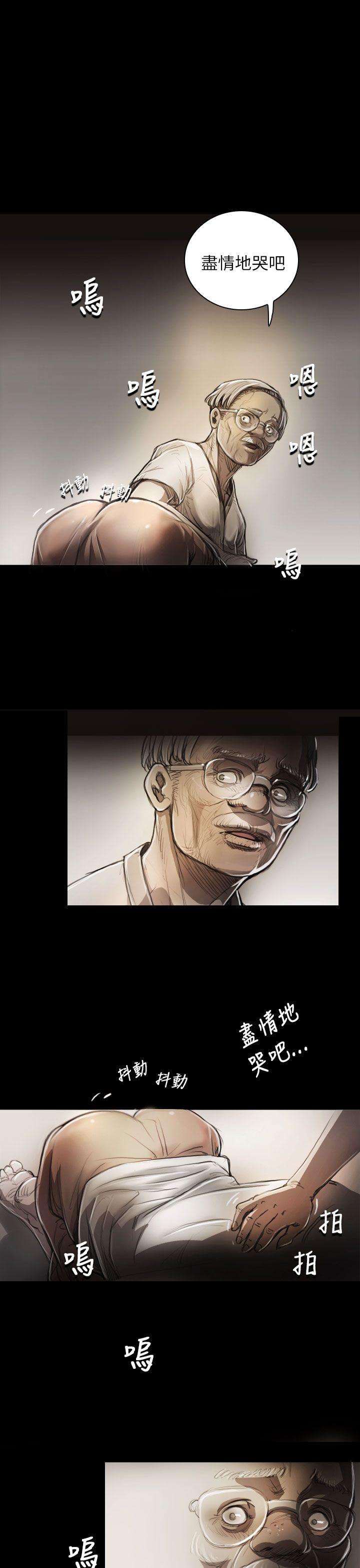 姊姊: 莲第5话P19