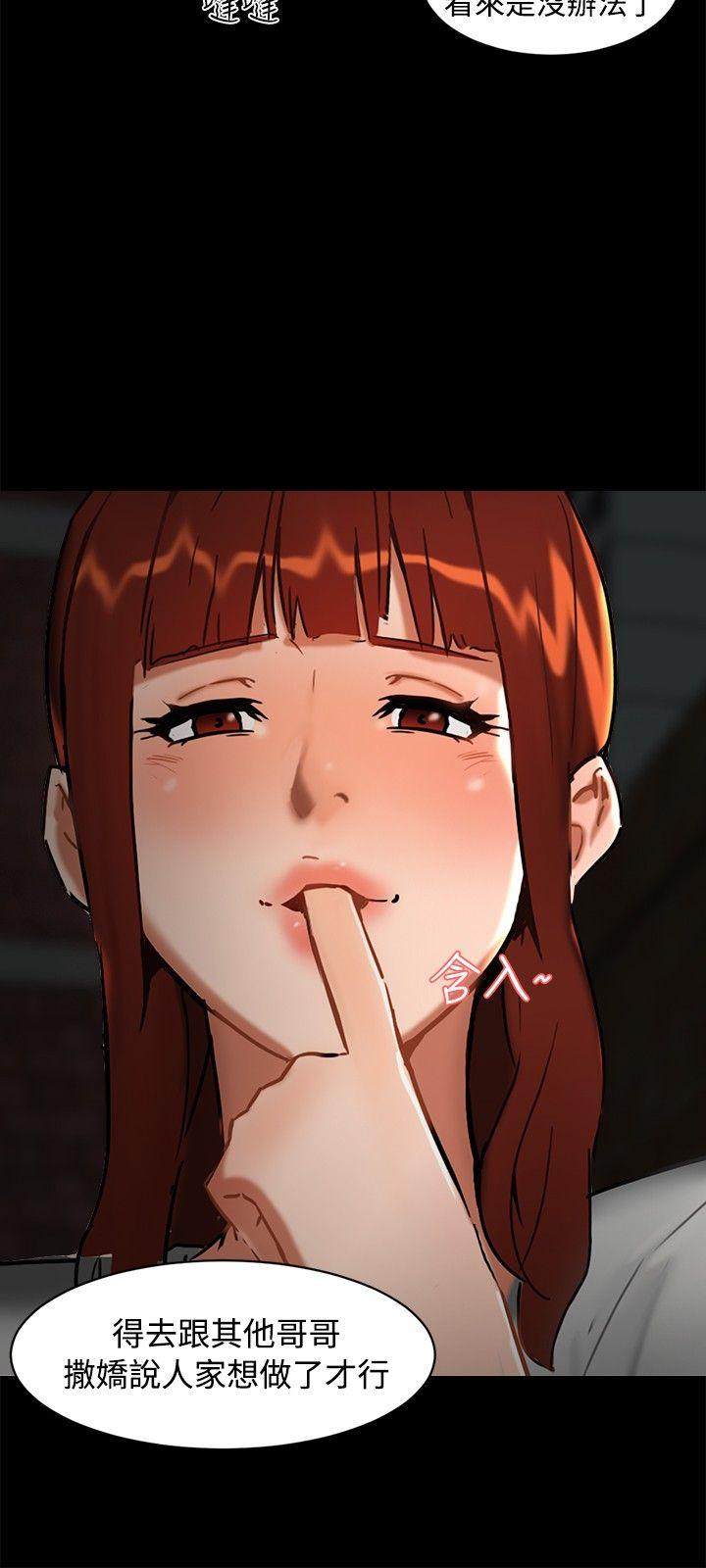 无眠之夜第1话P18