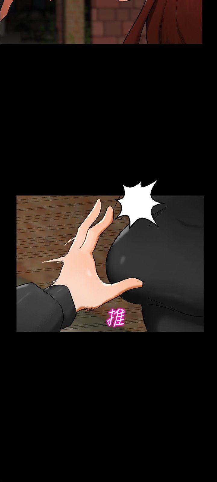 无眠之夜第2话P5