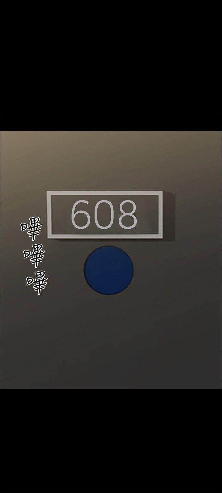 无眠之夜第2话P17