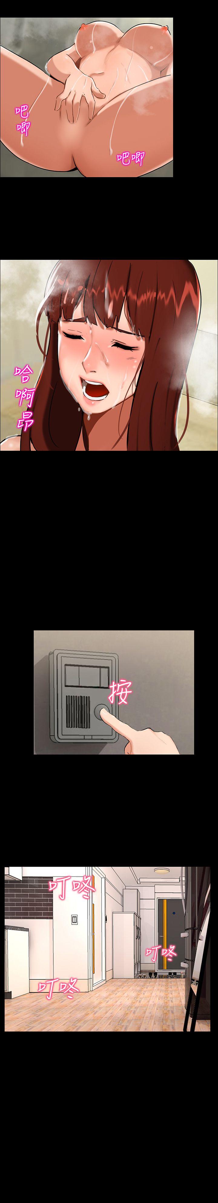 无眠之夜第2话P24