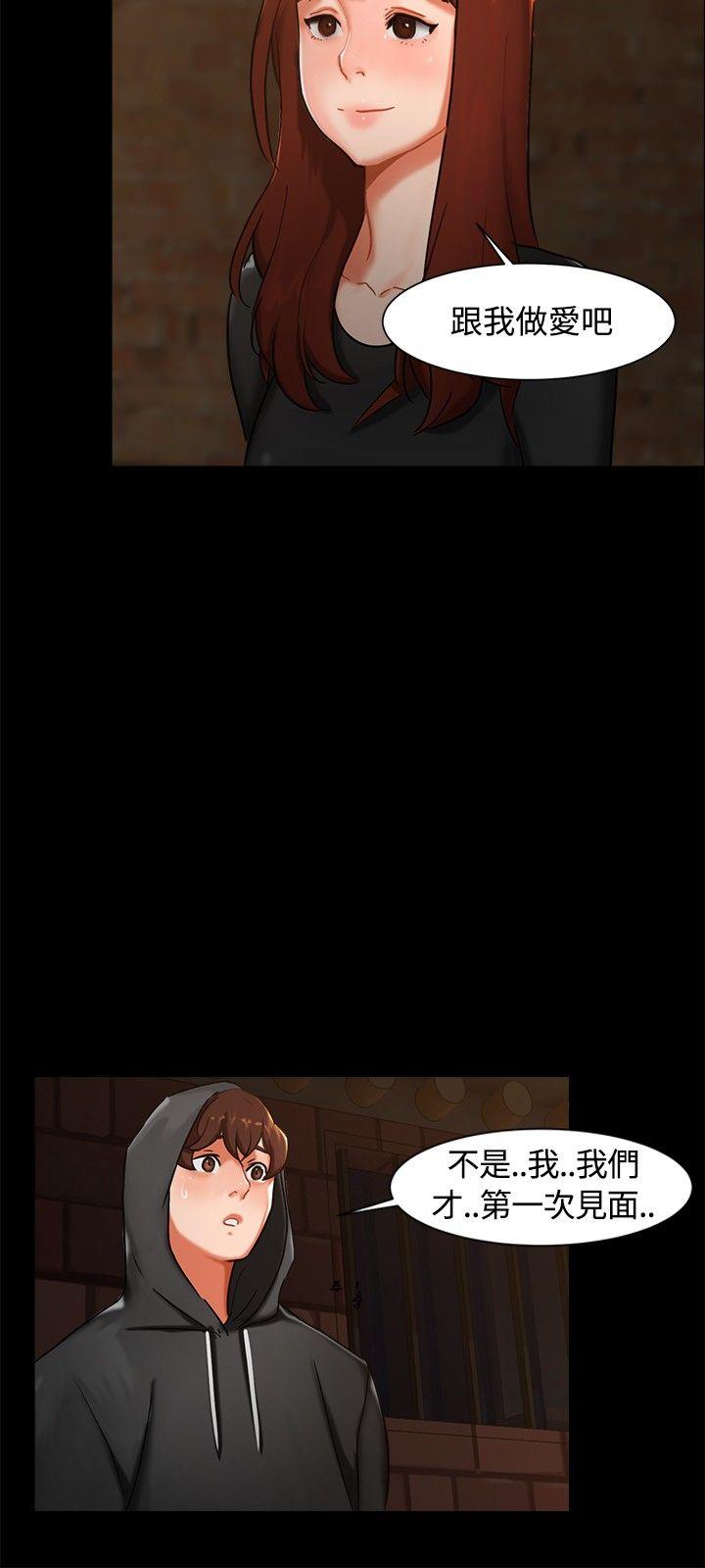 无眠之夜第2话P8