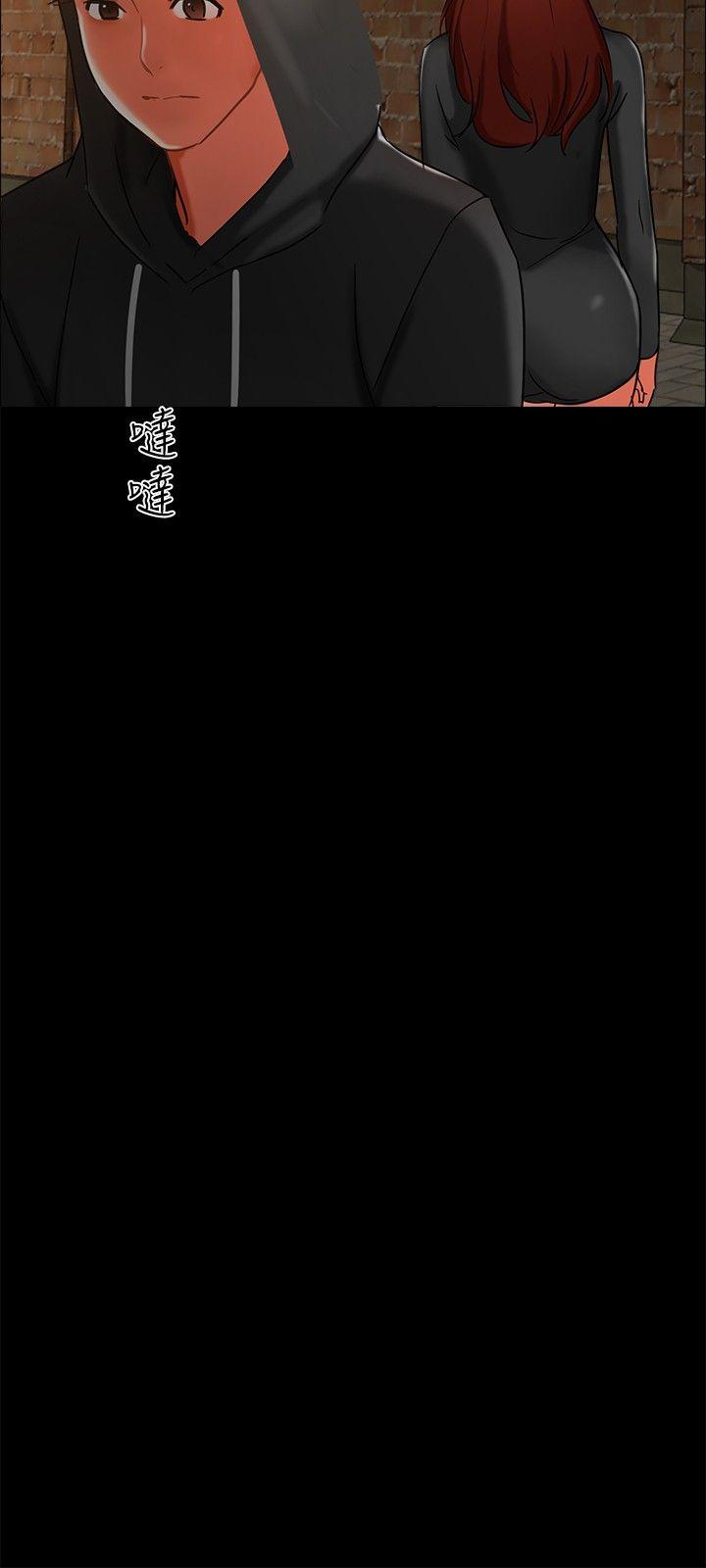 无眠之夜第2话P14