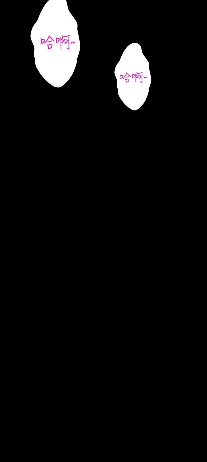 无眠之夜第3话P24