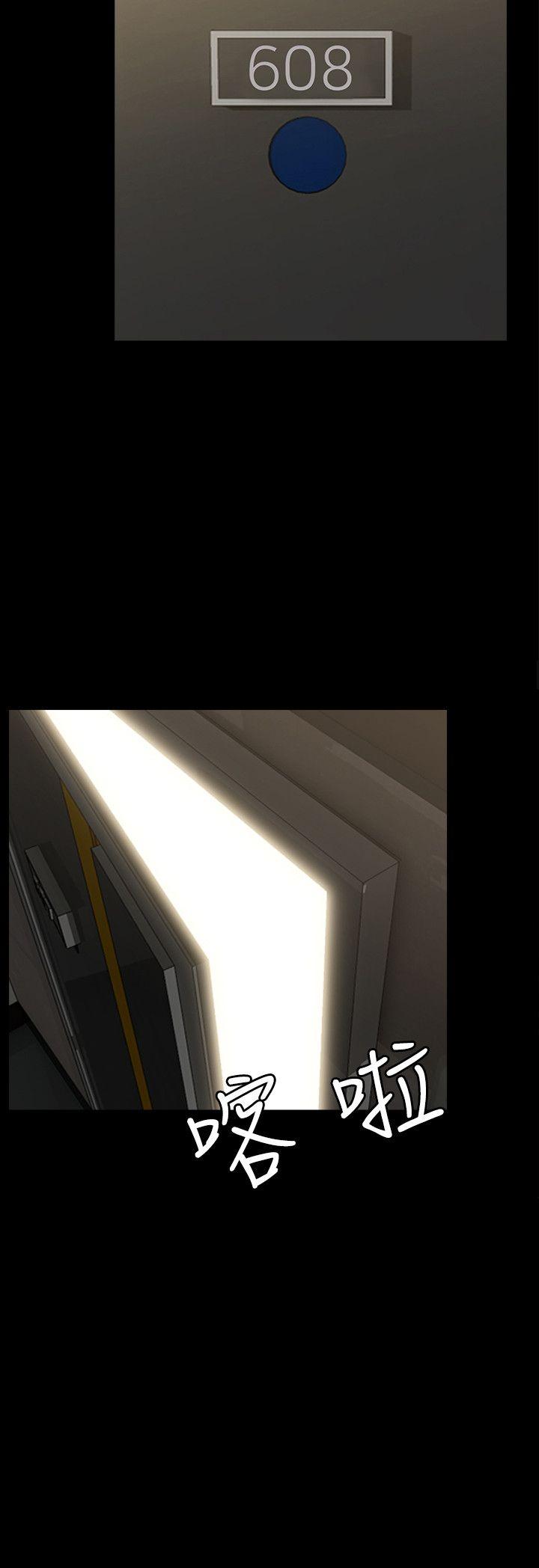 无眠之夜第3话P27