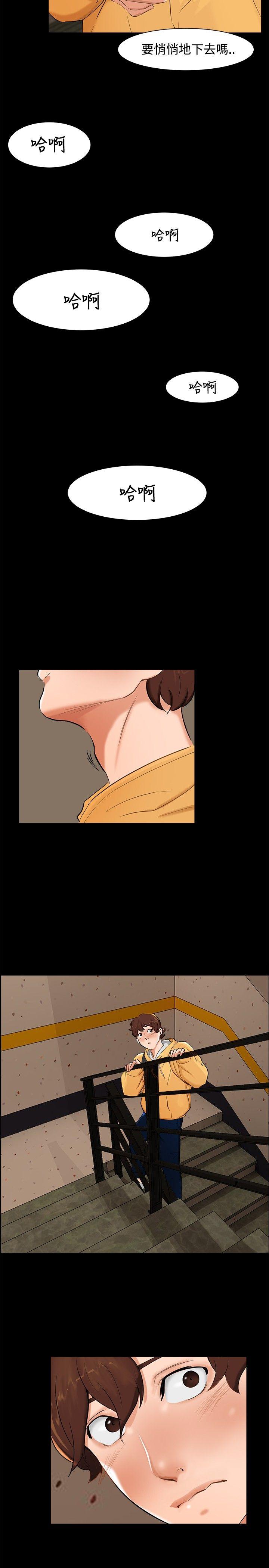 无眠之夜第4话P14