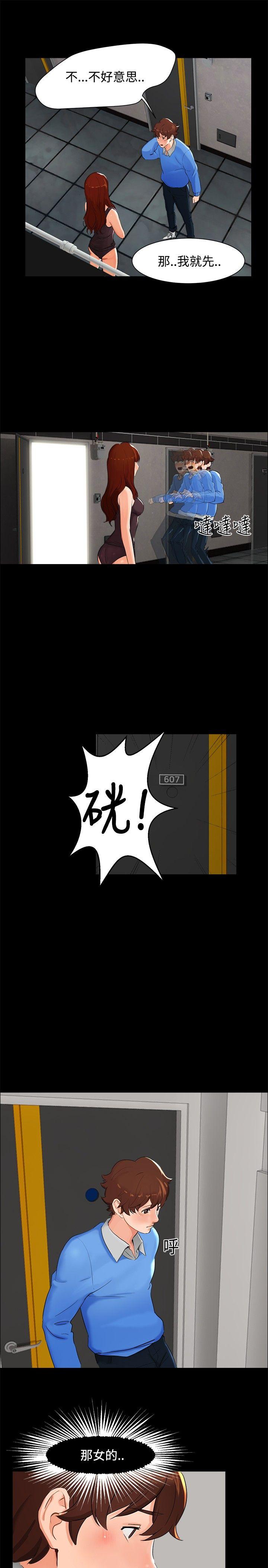 无眠之夜第4话P7