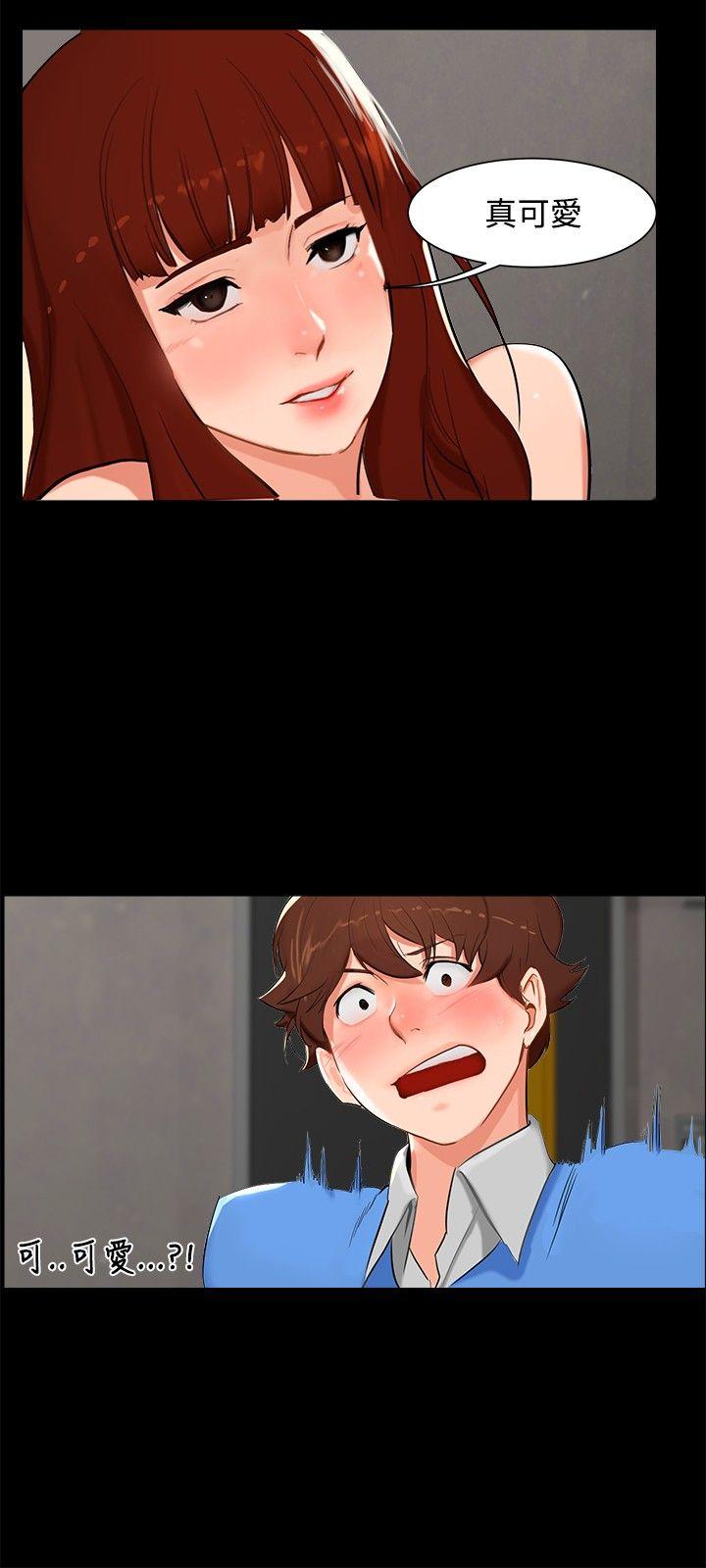 无眠之夜第4话P6