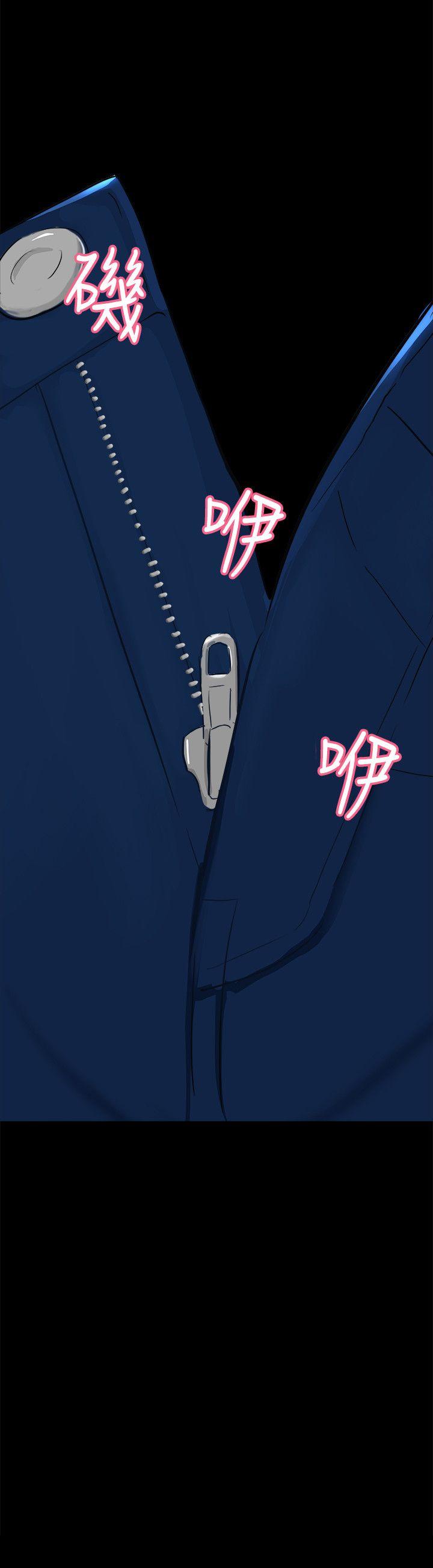 无眠之夜第4话P17