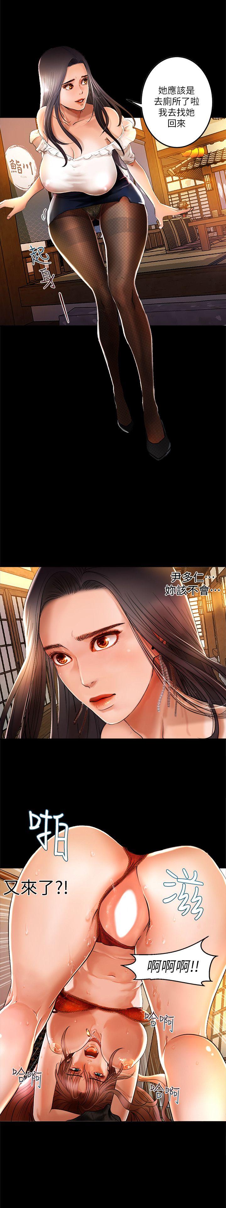 干爹我还要第1话P4