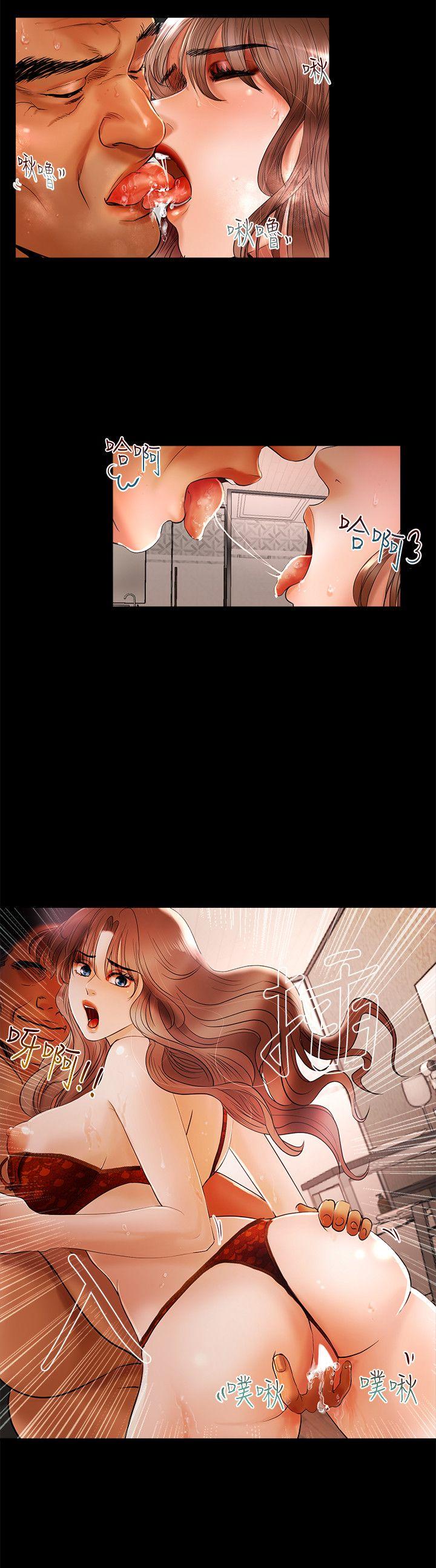 干爹我还要第2话P15