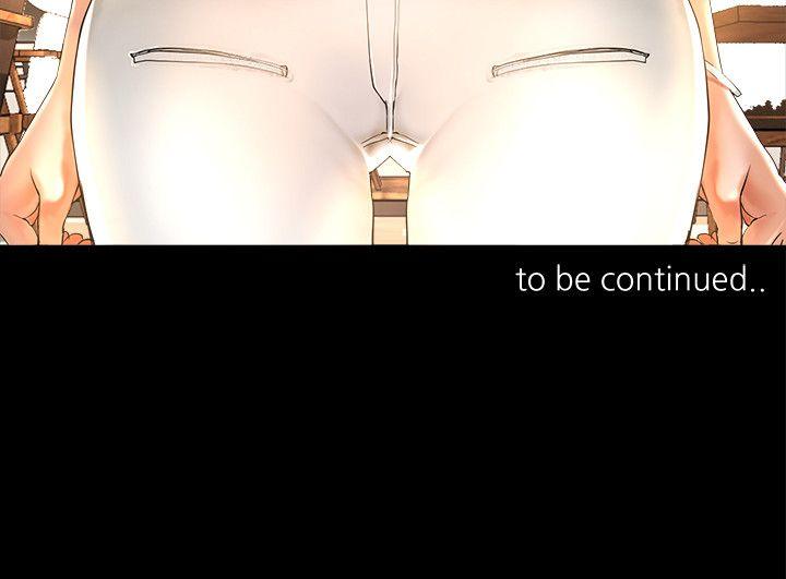 干爹我还要第3话P19