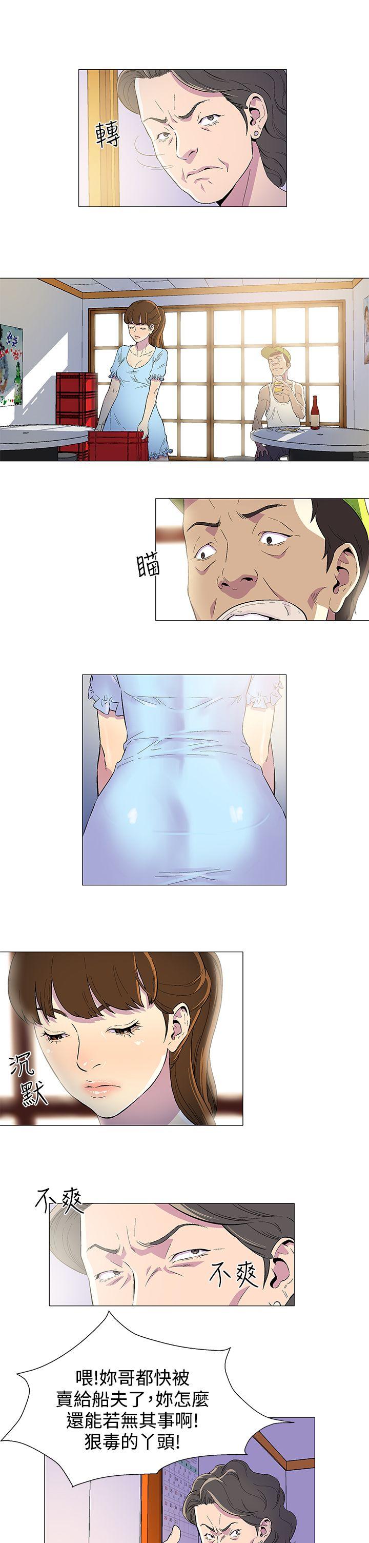 黑暗之海第1话P17