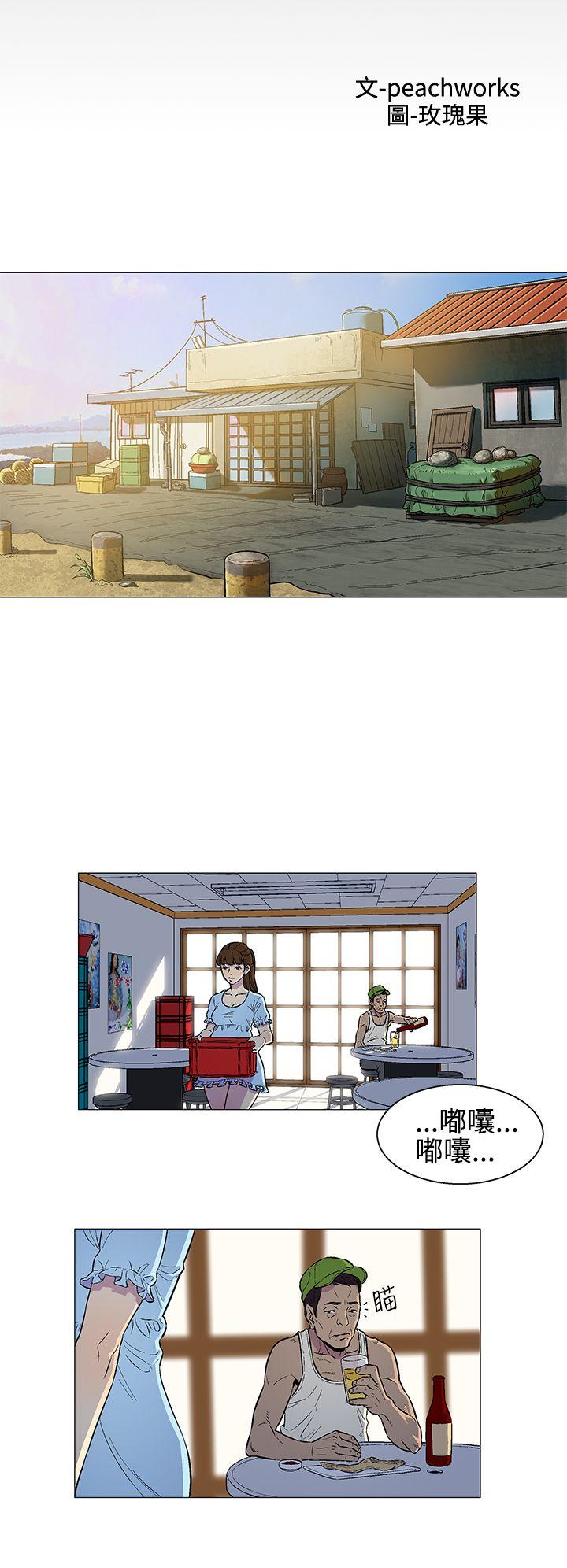 黑暗之海第1话P12