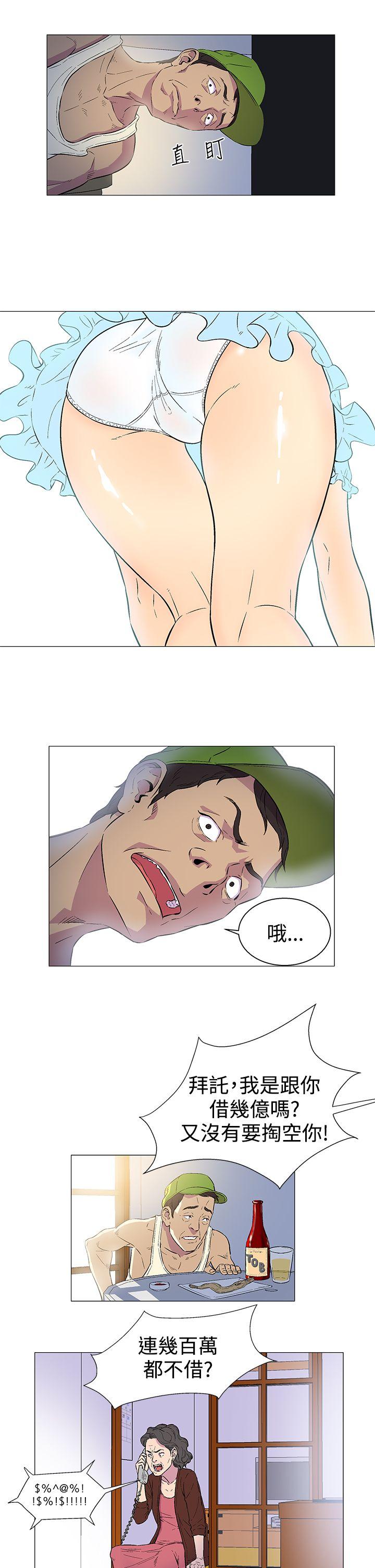 黑暗之海第1话P15