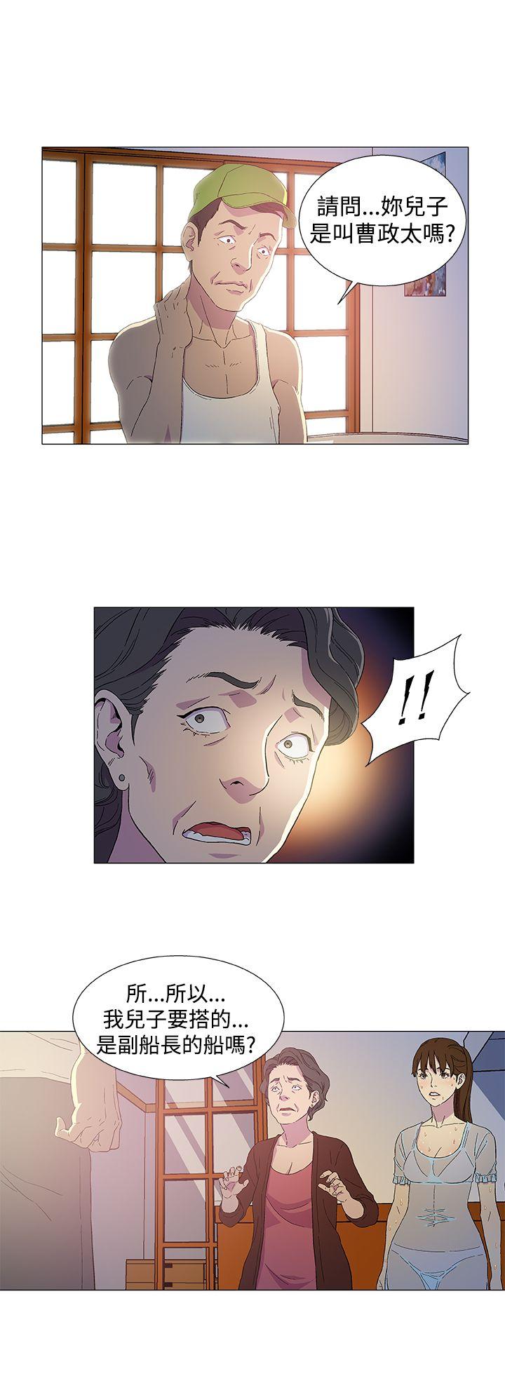 黑暗之海第2话P14