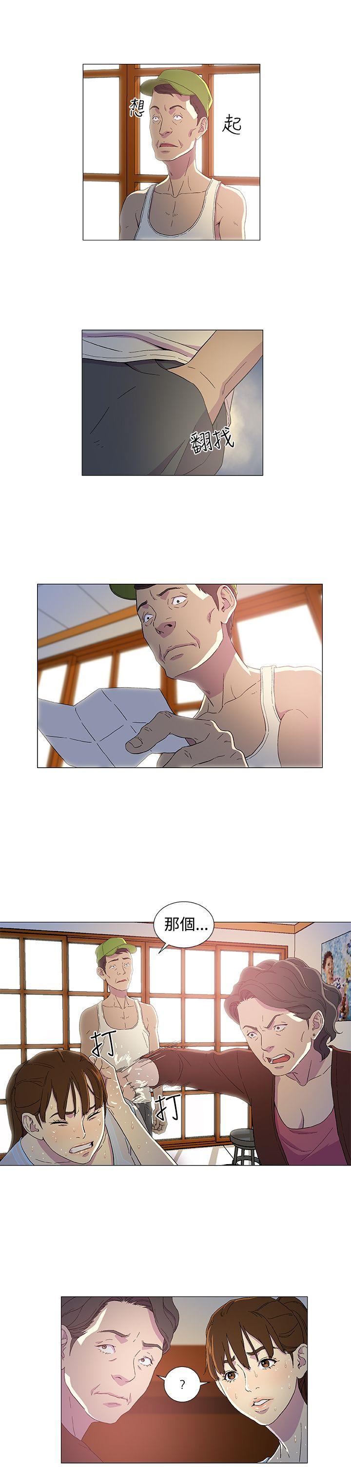 黑暗之海第2话P13