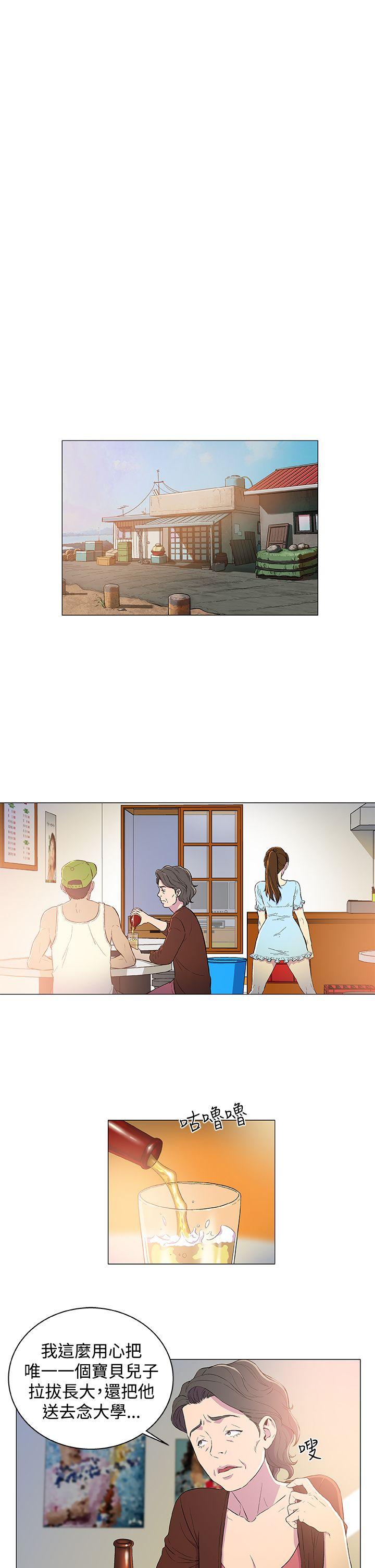 黑暗之海第2话P3