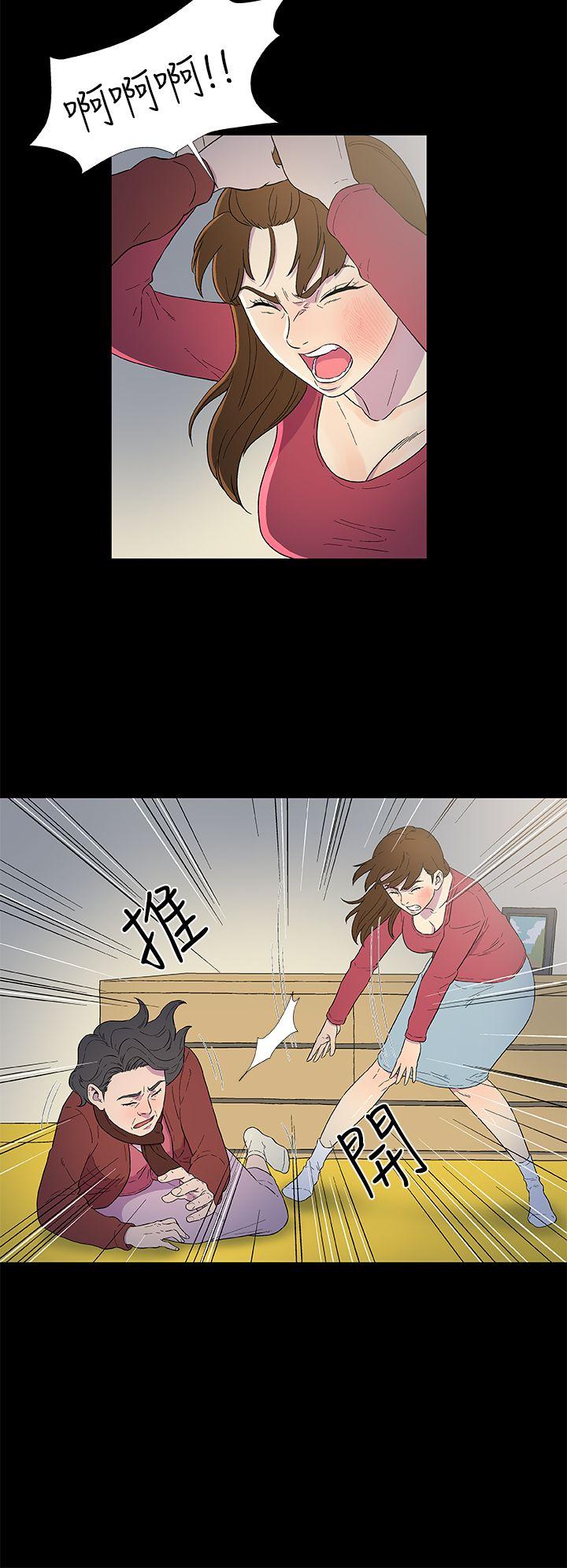 黑暗之海第3话P18