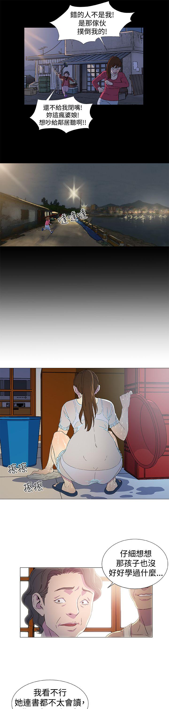 黑暗之海第3话P19