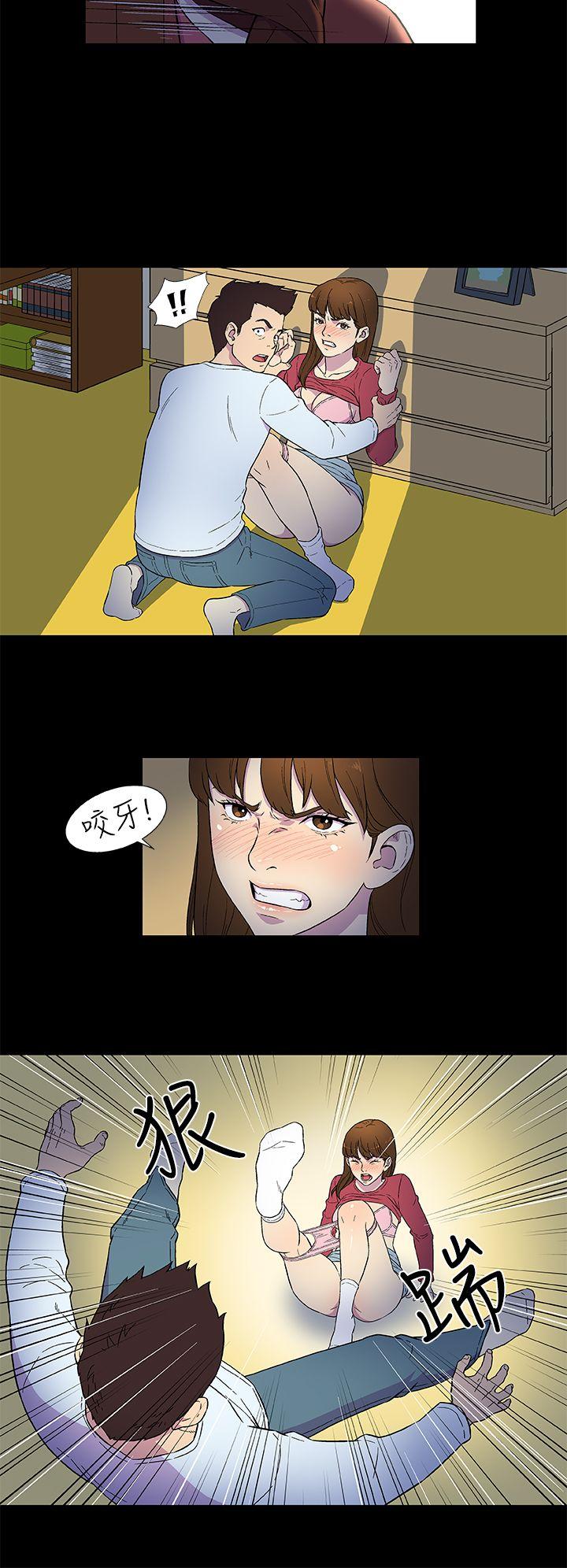 黑暗之海第3话P14