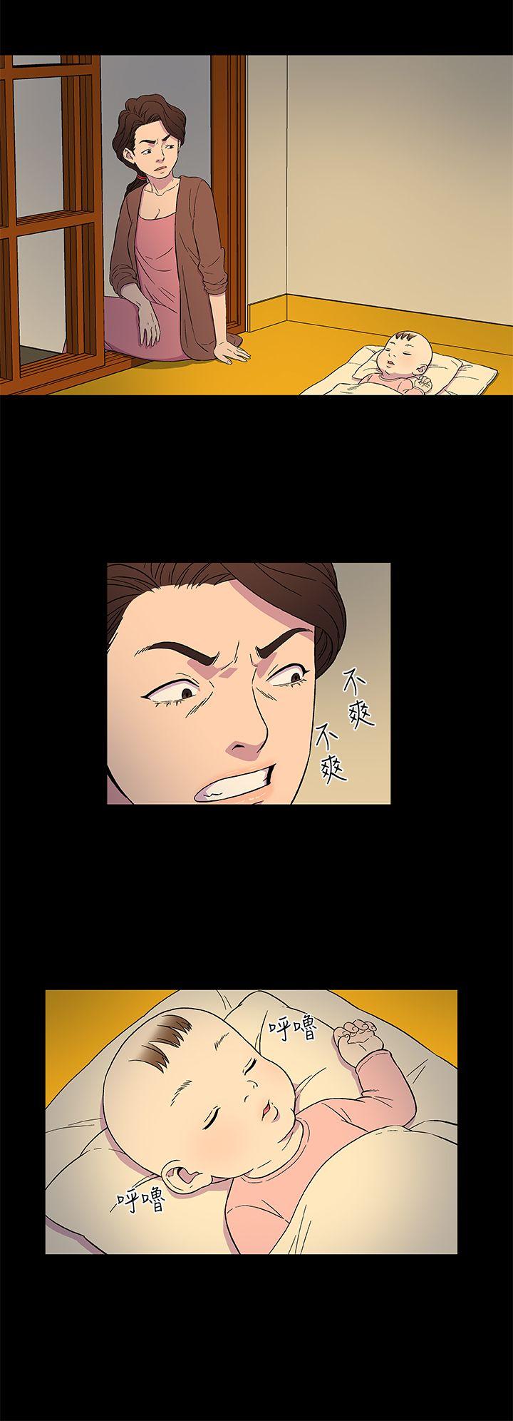 黑暗之海第3话P10