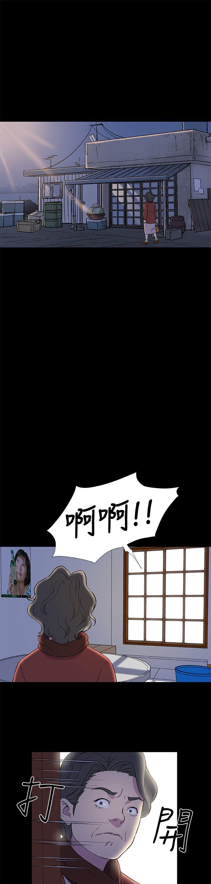 黑暗之海第3话P13