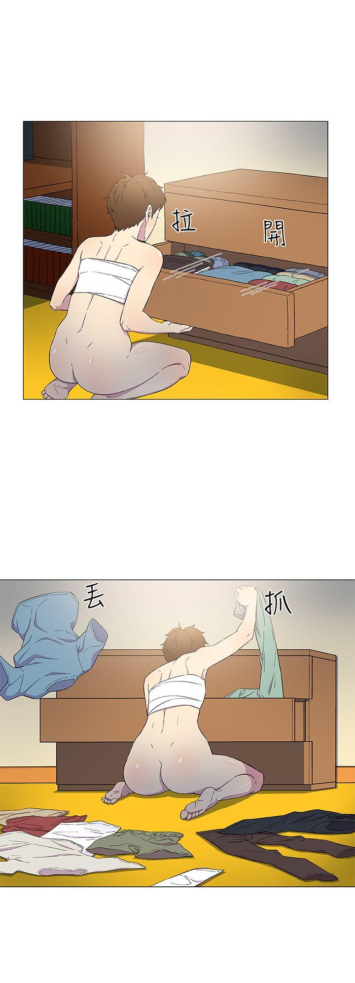 黑暗之海第4话P15