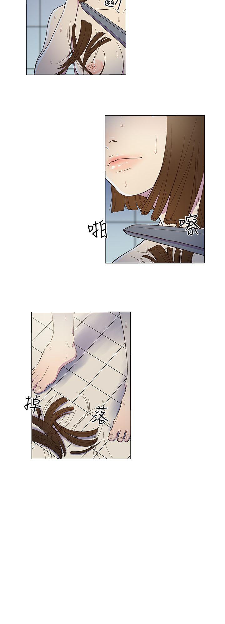 黑暗之海第4话P11