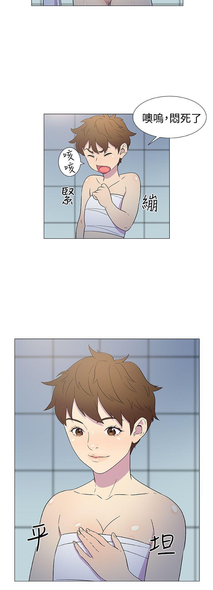 黑暗之海第4话P13